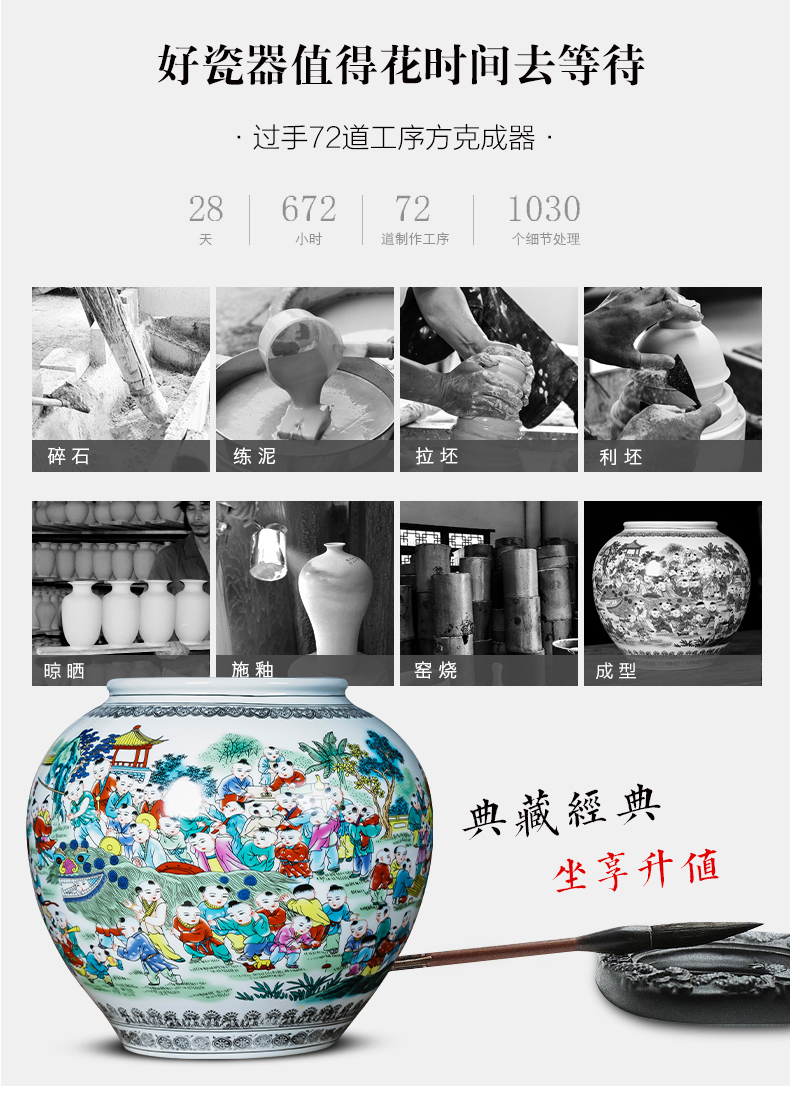 Jingdezhen chinaware the ancient philosophers figure vase large round bottle decoration storage tank is Chinese style household act the role ofing is tasted furnishing articles in the living room