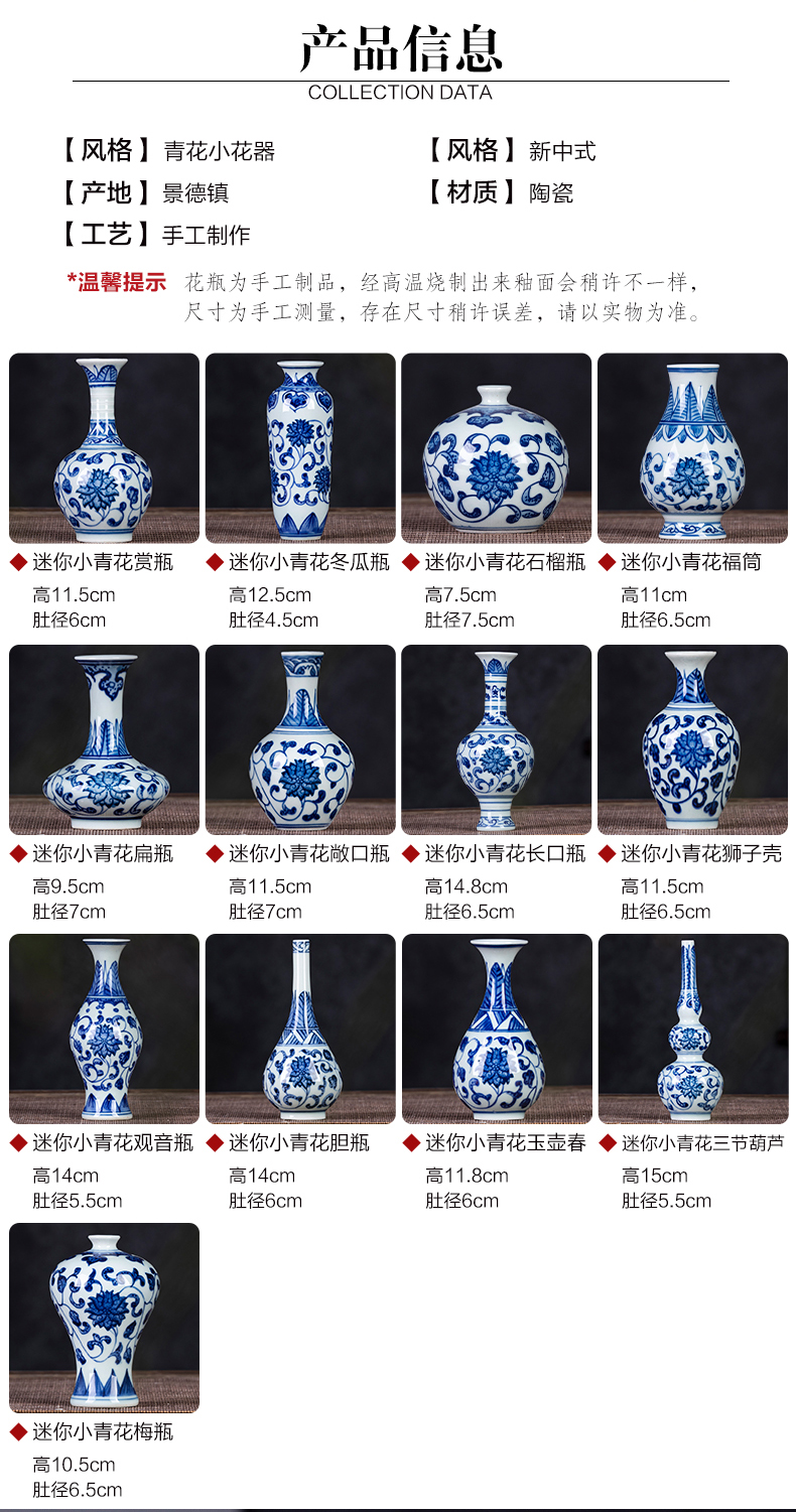 Blue and white porcelain of jingdezhen porcelain ceramic floret bottle water raise extra small mini furnishing articles rich ancient frame desktop decoration