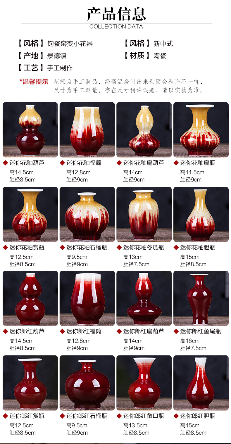 Porcelain of jingdezhen ceramic mini floret bottle flower tea hydroponic creative restoring ancient ways is rich ancient frame accessories furnishing articles