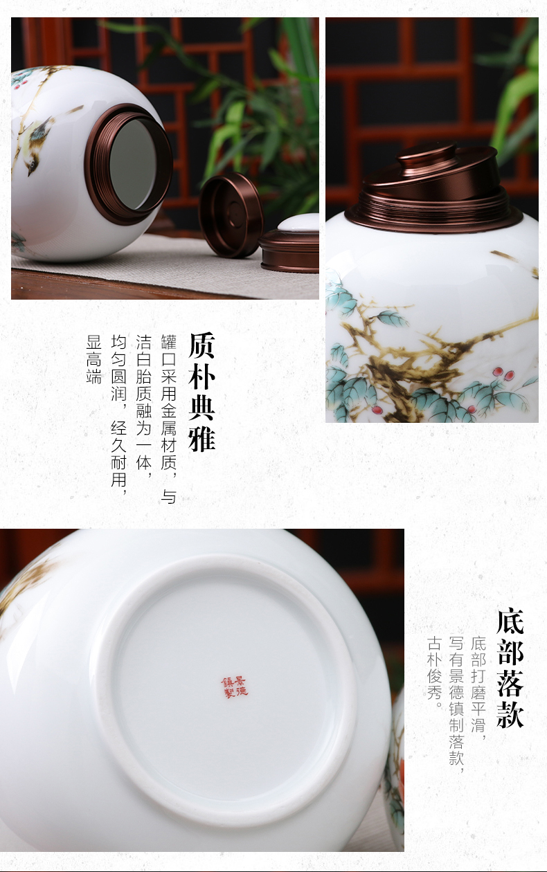 Jingdezhen ceramic caddy fixings small half jins, 200 g sealed tank storage POTS Chinese style household moistureproof and portable