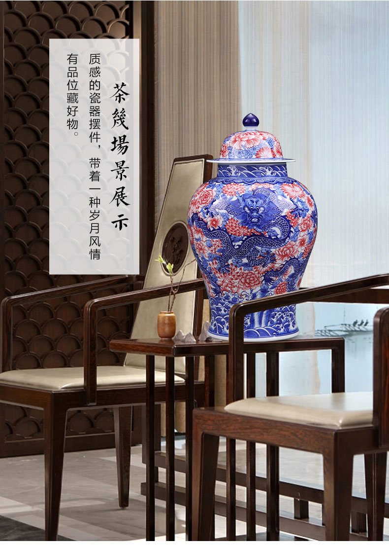 Jingdezhen ceramic furnishing articles hand - made youligong longfeng general blue and white porcelain jar of large Chinese TV ark, adornment