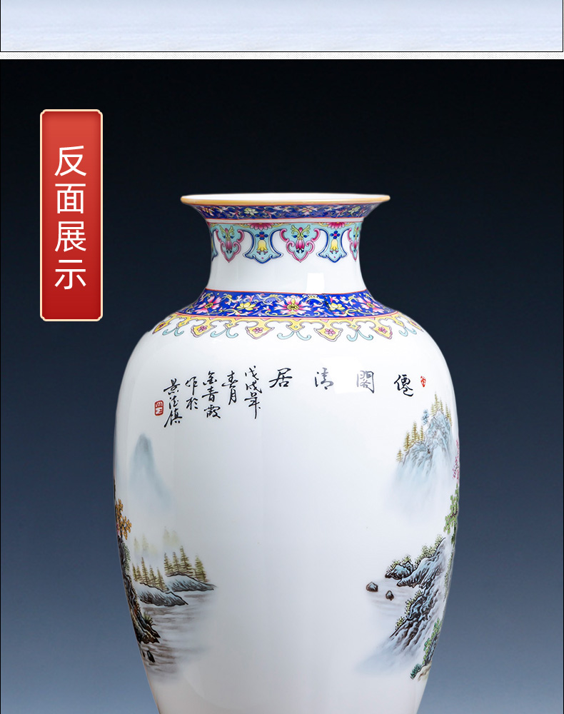 Archaize of jingdezhen ceramics colored enamel landscape painting Chinese vase home furnishing articles flower arrangement sitting room decorate restoring ancient ways