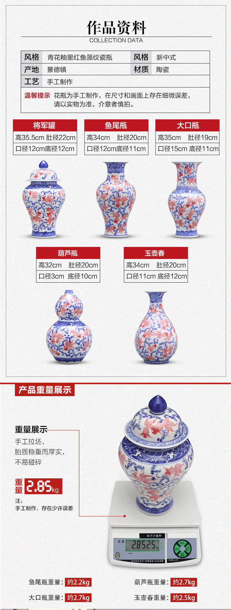 Porcelain of jingdezhen Porcelain vases, pottery and Porcelain place son jar modern new Chinese style household act the role ofing is tasted TV ark, decoration