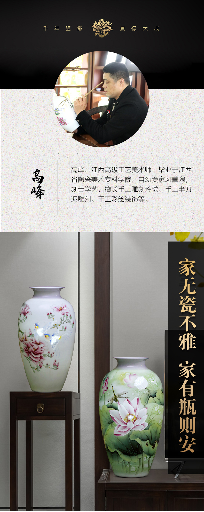 Jingdezhen ceramics famous master hand draw large lotus flower vase gift porcelain decorative household items furnishing articles