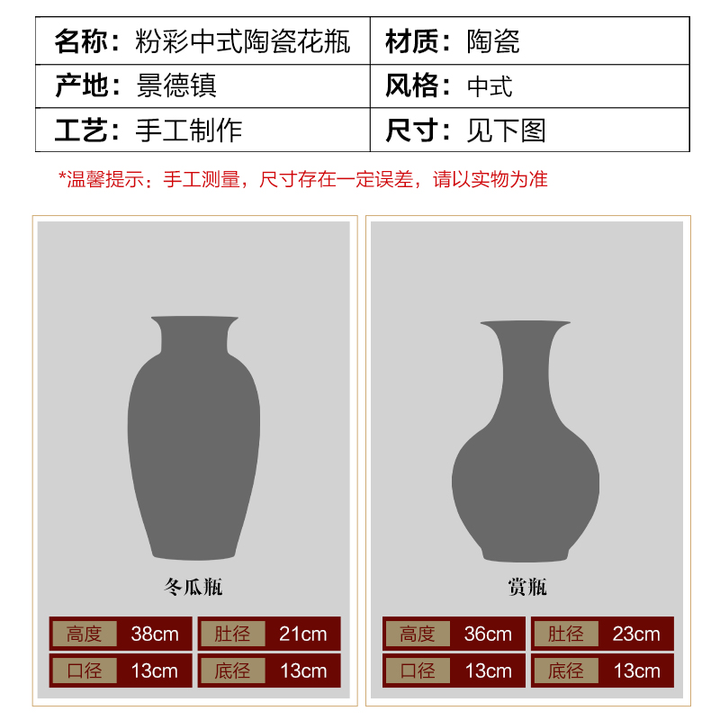 Jingdezhen ceramics vase furnishing articles dried flower arranging flowers sitting room adornment porcelain of modern Chinese style household crafts