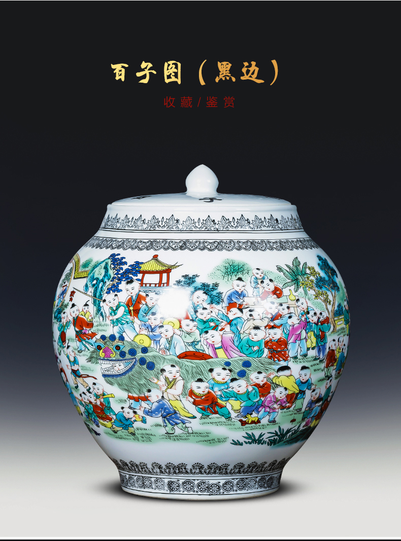 Jingdezhen chinaware the ancient philosophers figure vase large round bottle decoration storage tank is Chinese style household act the role ofing is tasted furnishing articles in the living room