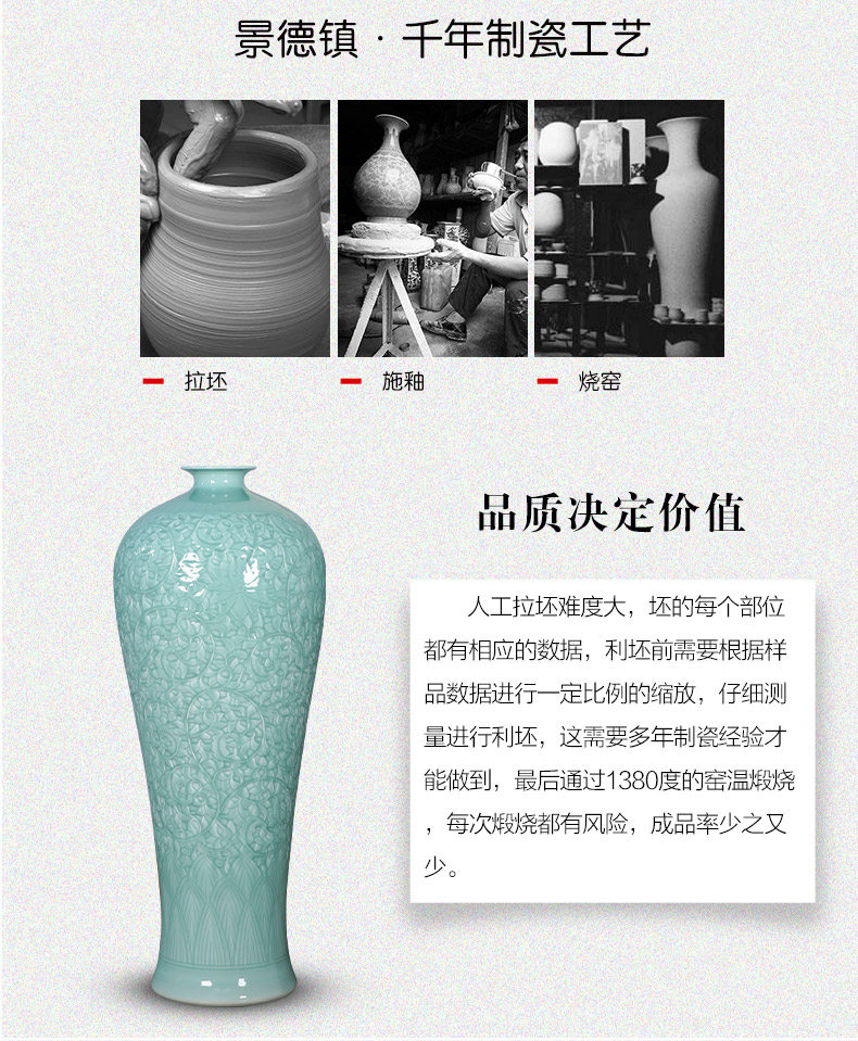 Jingdezhen ceramics vase manual green glaze anaglyph floor furnishing articles large porcelain Chinese style household decorations