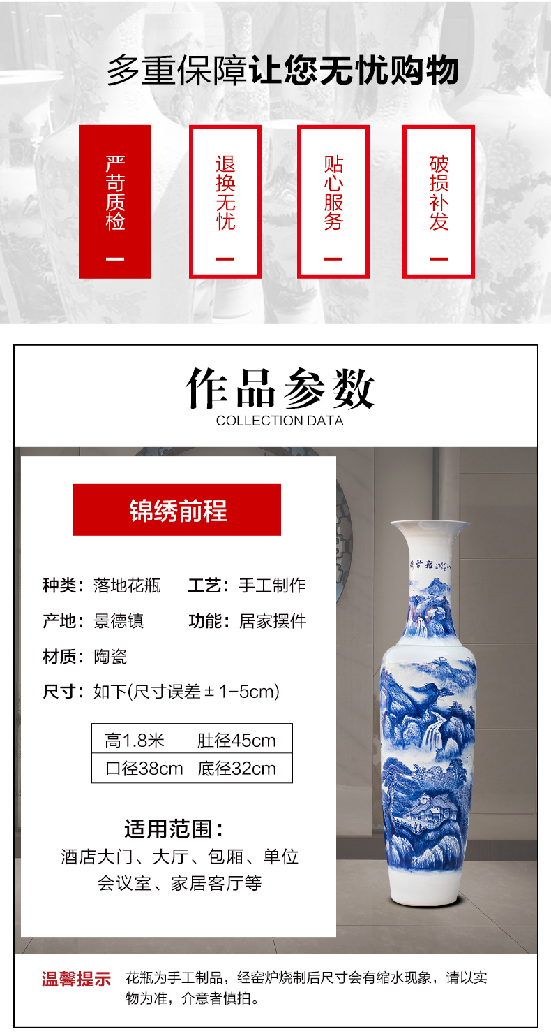 Jingdezhen ceramic floor hand blue and white porcelain vase splendid future furnishing articles furnishing articles hotel decoration large living room