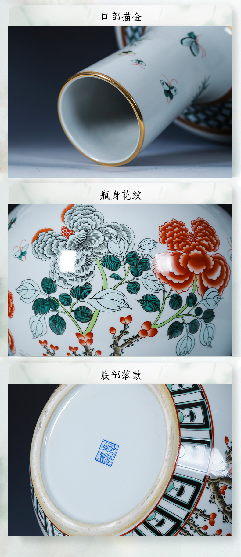 Jingdezhen ceramics imitation the qing qianlong drive ground vase large tree home furnishing articles restoring ancient ways