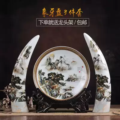Jingdezhen ceramic vase three-piece set of ornaments modern fashion home decoration living room Bogu shelf countertop large medium size