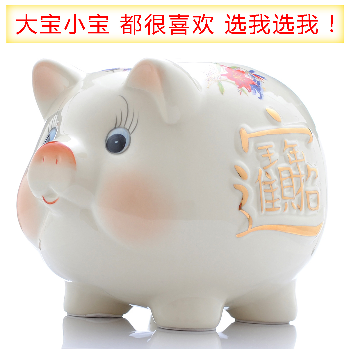 Ceramic hem Piggy Piggy Deposit Pot Deposit Money Cylinder Beige Creativity Children Cute Grown-up Girl Home Big Gift