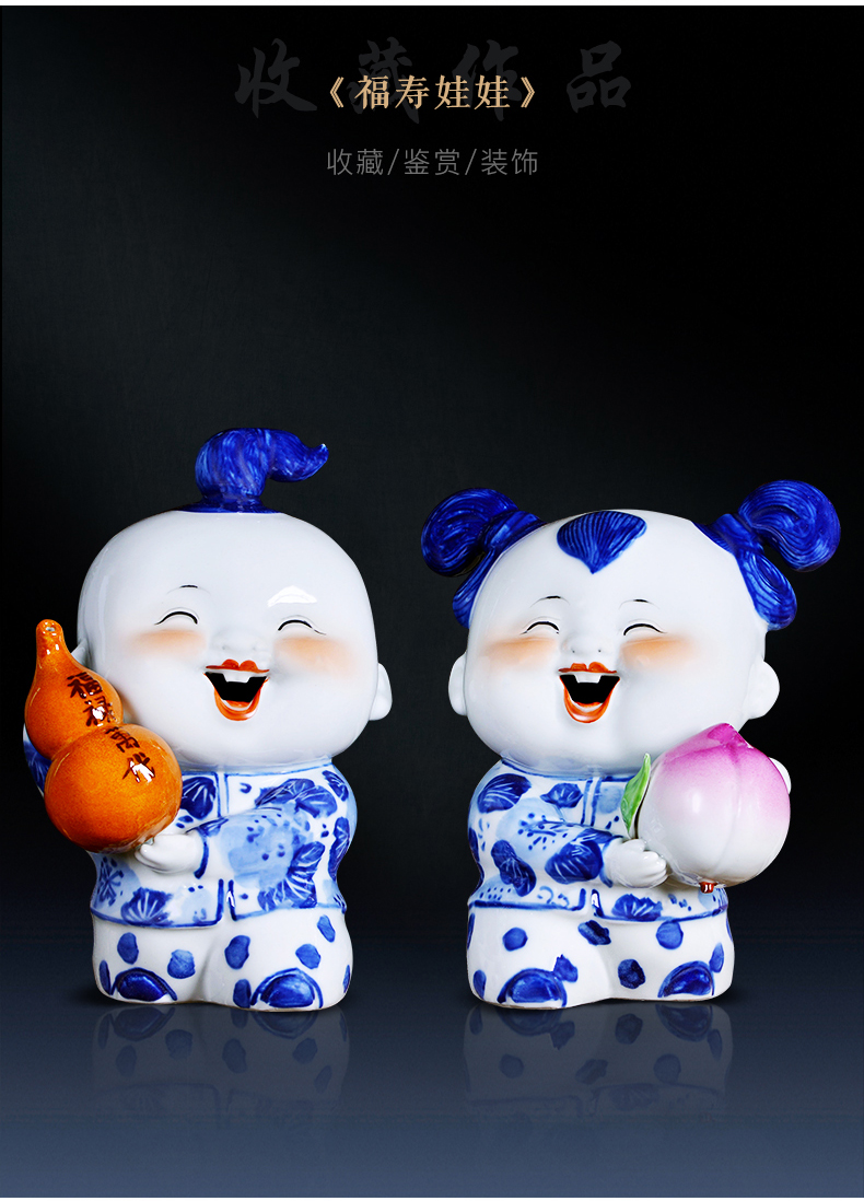 Blue and white porcelain of jingdezhen ceramics doll wedding gifts creative decorations furnishing articles of Chinese style household decoration sitting room