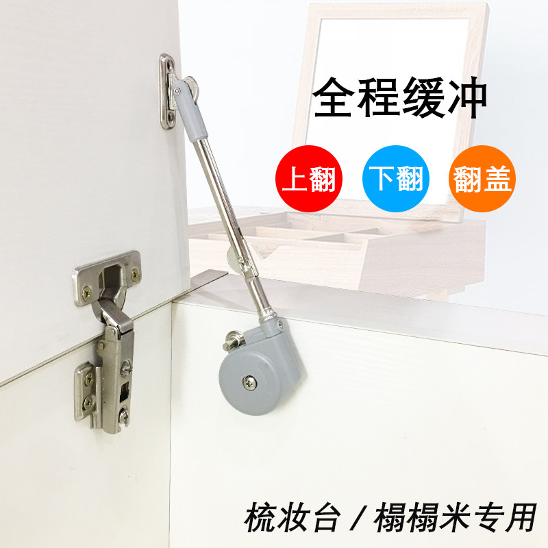 Hydraulic rod support pole tatami cabinet up and down flip door bed with load-bearing dresser damping cushioning pneumatic pressure rod