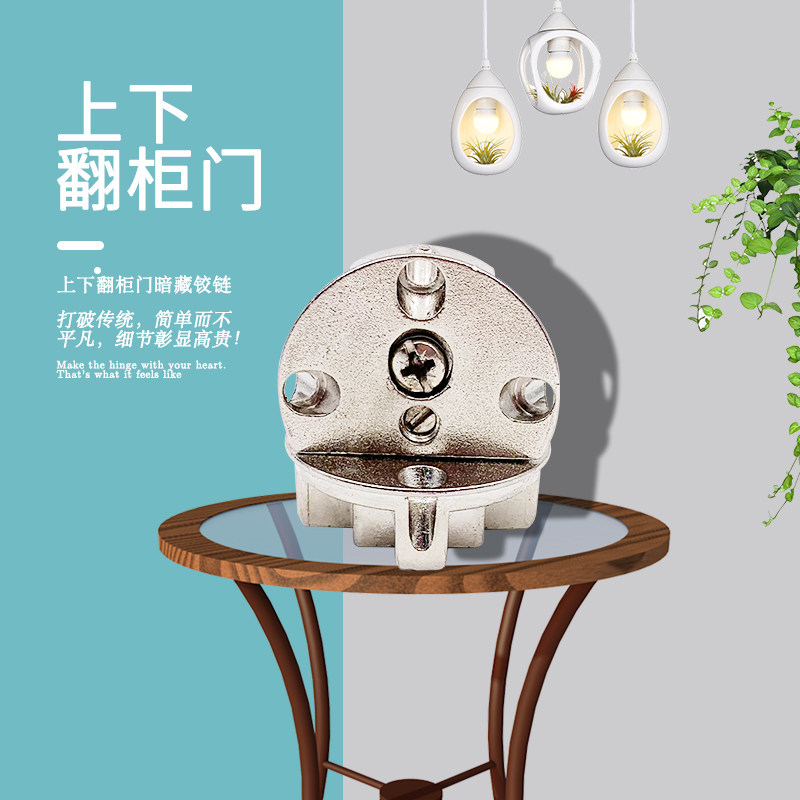 Zinc alloy downflip door special countertop hinge flap hinge plane hinge cabinet door hinge hinges