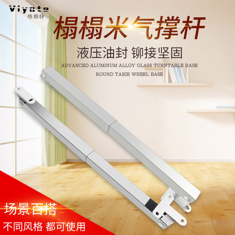 Stainless steel cushioning tatami support cash register counter flip door telescopic rod Cabinet door hydraulic gas telescopic rod Vigorously pull rod