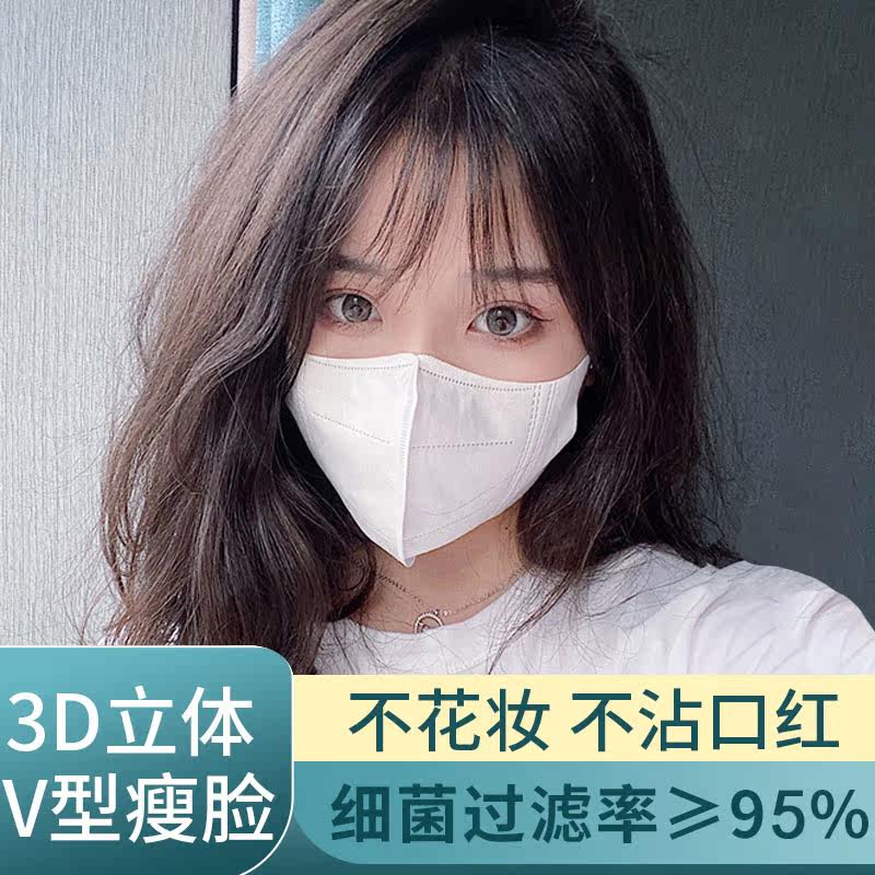 個包装された3D立体使い捨てフェイスマスク。スリム効果と顔の輪郭を整える、女性向けのトレンディな夏用薄型保護マスク。