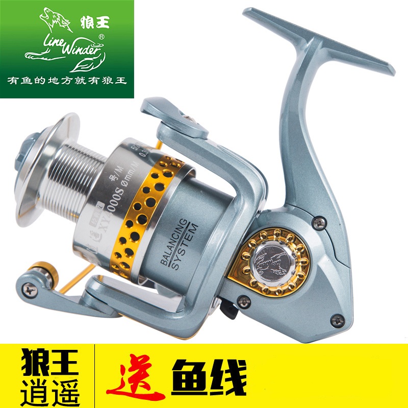 Wolf King Xiaoyao xy4000 fishing reel classic version full metal head spinning wheel fishing reel sea pole throwing long range fishing reel