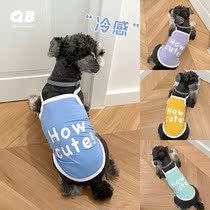 Dog cold clothes summer thin sunscreen pet cooling vest fight small large and medium-sized dog heatproof cool clothes