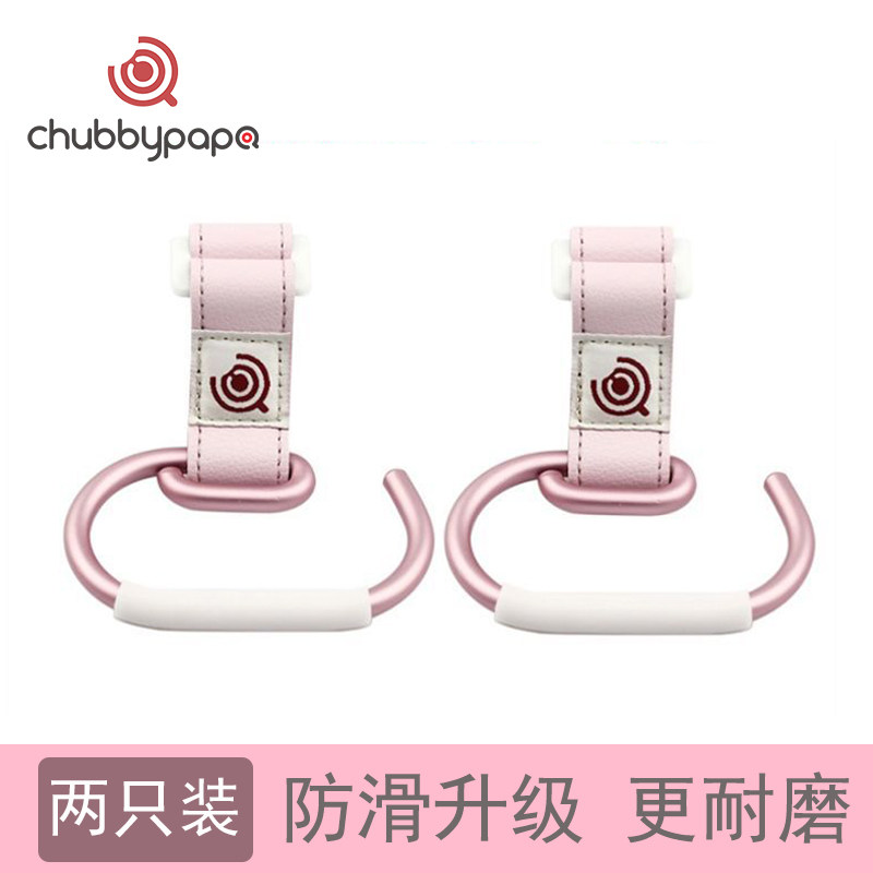 Stroller hanger multifunction universal baby trolley hanging bag hanging buckle baby carrier umbrella car cashier bag metal hook