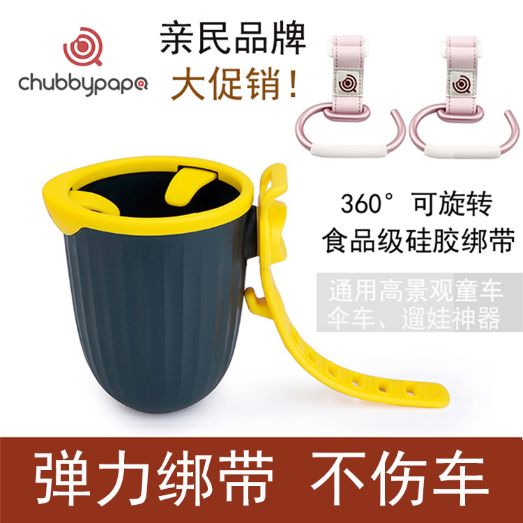 Baby Carrier Accessories Baby Stroller Cup Rack Bike Universal Milk Bottle Rack Multifunction Trolley Cup Holder