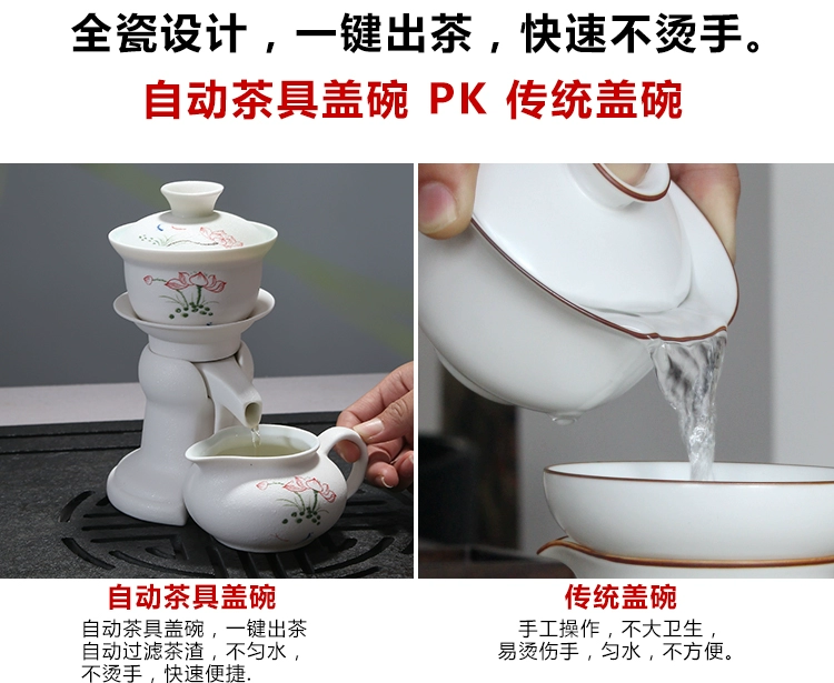 Bộ ấm trà gốm Kung Fu Bộ đồ lười bán tự động Bộ lọc trà Sáng tạo hoàn chỉnh Bộ hộp trà tại nhà - Trà sứ