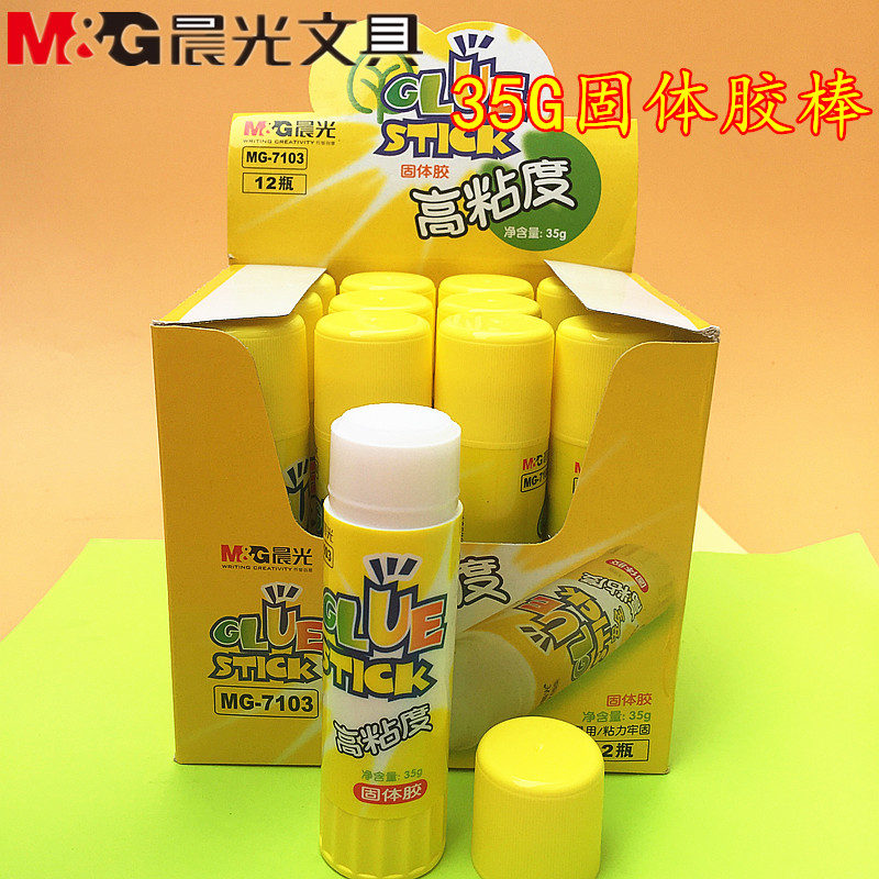 Large number of morning light 35g rubber stick morning light high viscosity solid glue students handmade 35 gr rubber stick MG-7103