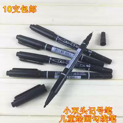 Small double-headed marker pen children student painting Hook pen black oily marker pen hook thread pen CD pen