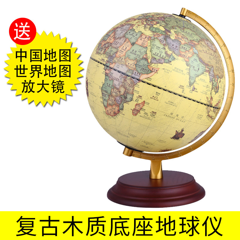 25CM antique retro-ancient earth instrument high definition American solid wood mass in office swing piece home furnishing large number high 32cm book room adornment Euro style with latitude and longitude students with nostalgia