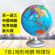 Глобус 哪里 25cm高清教学地球仪家居摆设高中生小学生用办公室摆件地形洋流中号中英文可涂写政区可擦可写专用 Where