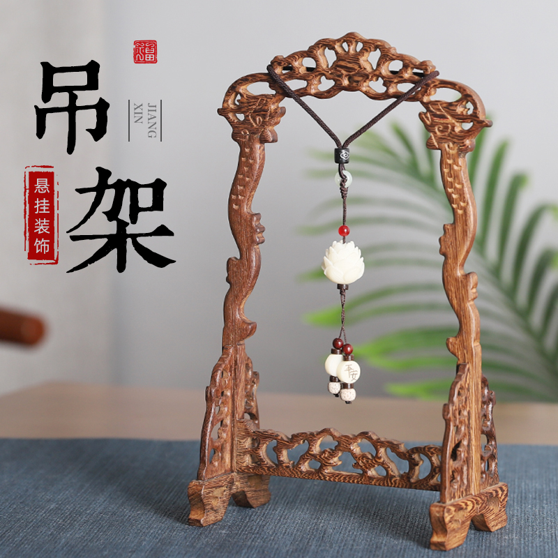 Jade jewelry stand jewelry props jewelry necklace display stand solid wood ornaments retro style creative shooting props