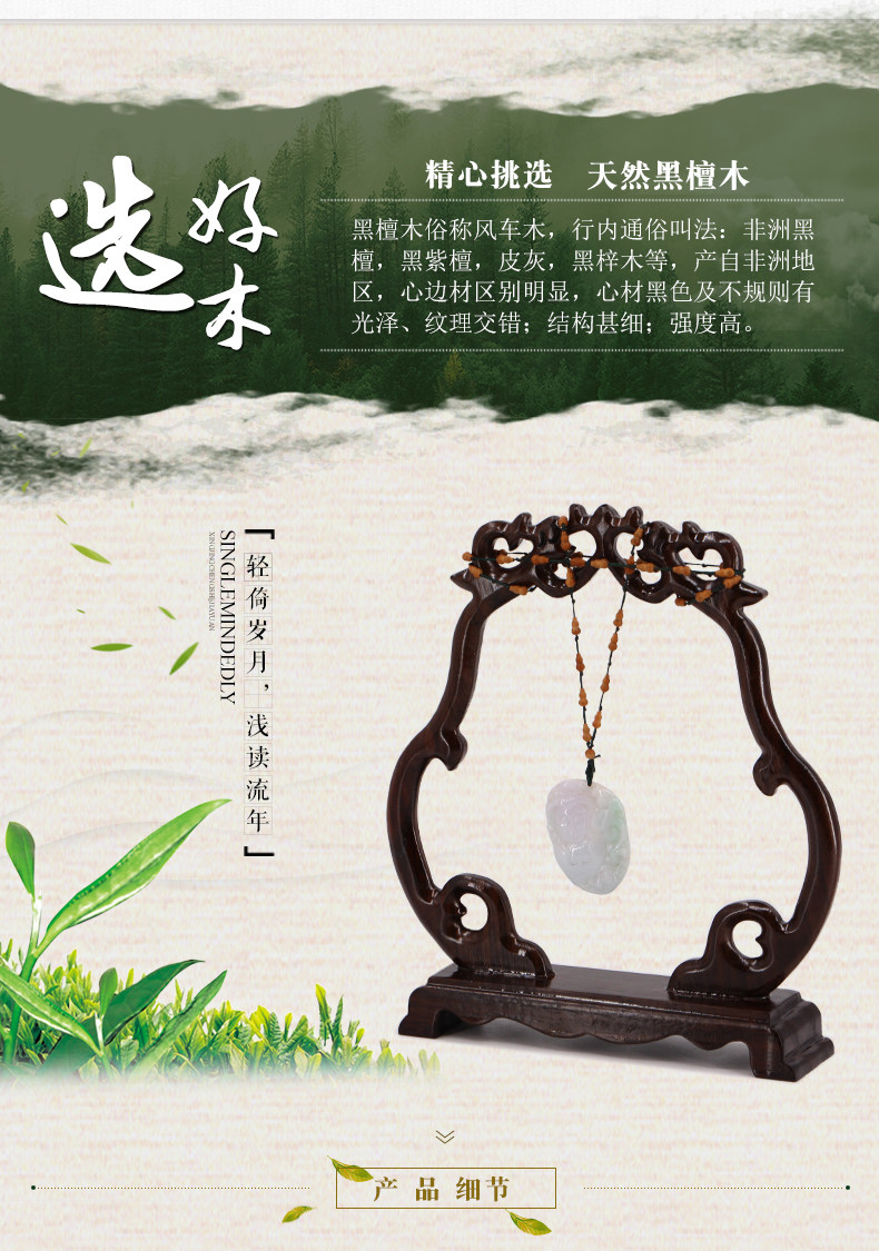 Boite à bijoux - Ref 3106564 Image 11