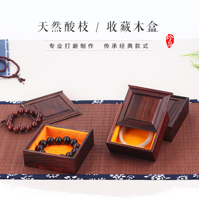 Coffret à bijoux - Ref 3105850 Image 1