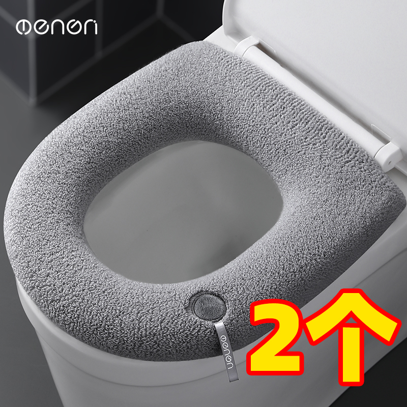Household Toilet Seat Cushion, Suitable for All Seasons, Winter Enlarged Toilet Pad, Thickened Toilet Seat Cover with Handle