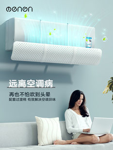 空調風防、直撃防止風防、空調吹出口バッフル、導風フード、壁掛け、汎用、取付不要