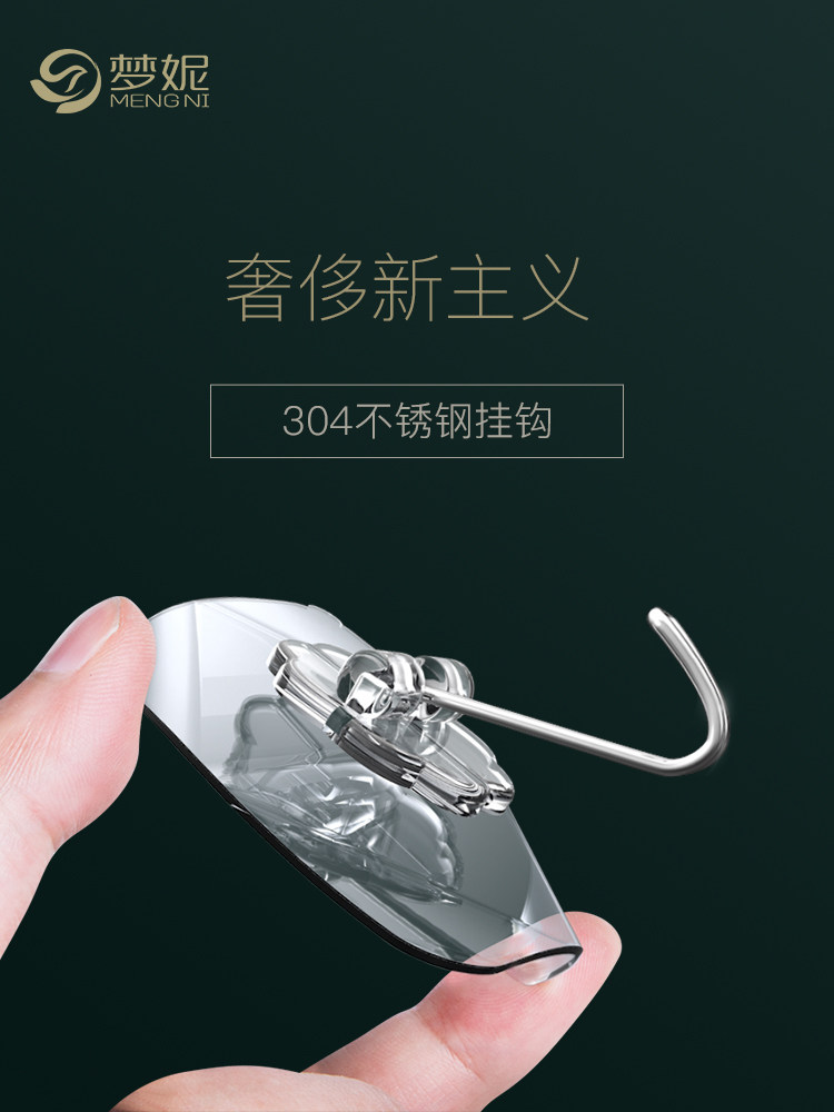 Hook Strong adhesive sticker Wall wall suction cup Load-bearing kitchen hook Free hole hanging hook No trace adhesive hook