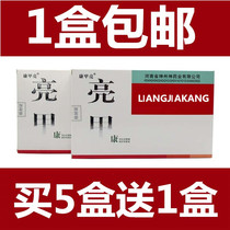 () Kangjia Liangliangjia Impatiens Acid-base Repair Liquid