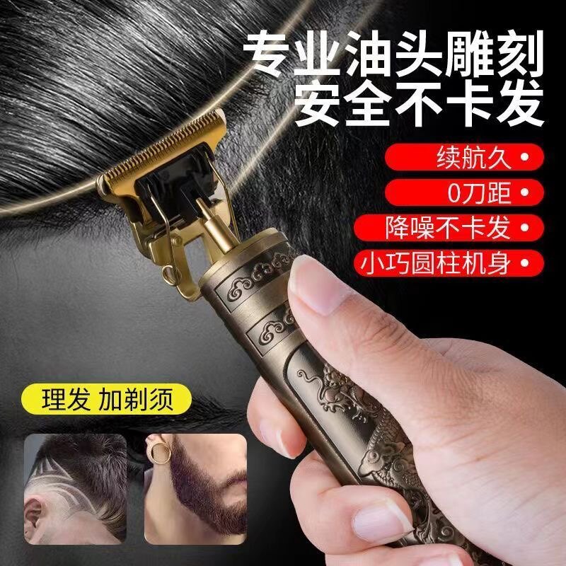 Shaved Head Divine Instrumental Knife Electric electric pushback hairdryer Electric push cut new oil head shaved bald head Divine Instrumental Home Cut Hair-Taobao