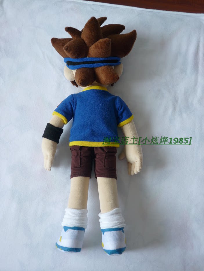 Coussin Manga - Ref 2691439 Image 3