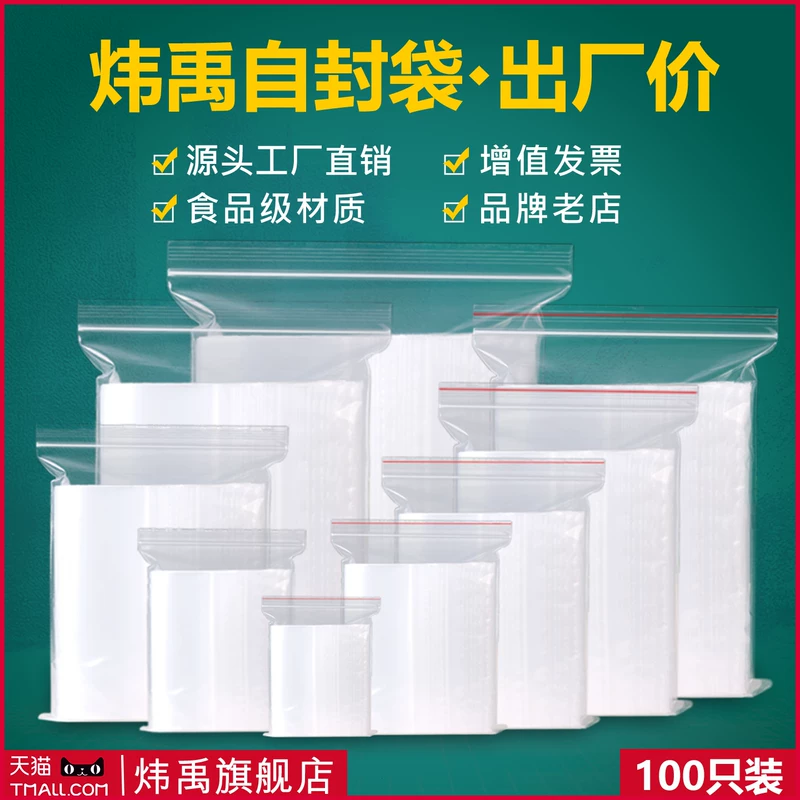 Transparent capacious sealed bag, milk storage container, increased thickness