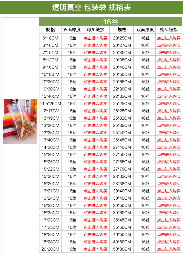 Real Bag Size_01.jpg