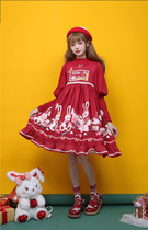 To Alice C5951 Original Peach Puppet Series Town