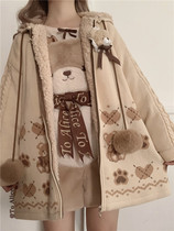 To Alice C6535 Original Bear Gift Box with a cute plus thicker sweater coat