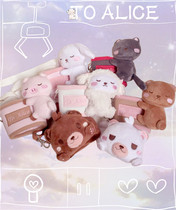 (To Alice) S1038 Original DoDoNaNa Cute Super Cute Milk tea tray