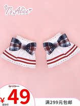 (To Alice) S1328 Original Sea Salt Ice Ice Navy Wind Hands