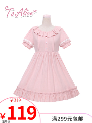 taobao agent [To Alice] C429418 Garden mushrooms cool ancient cotton dress