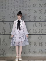 (To Alice)C4901 original hard-To-read Chinese style gradient elegant dress