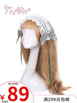 (to Alice) S1399 original small daisy lattice hair with headwear