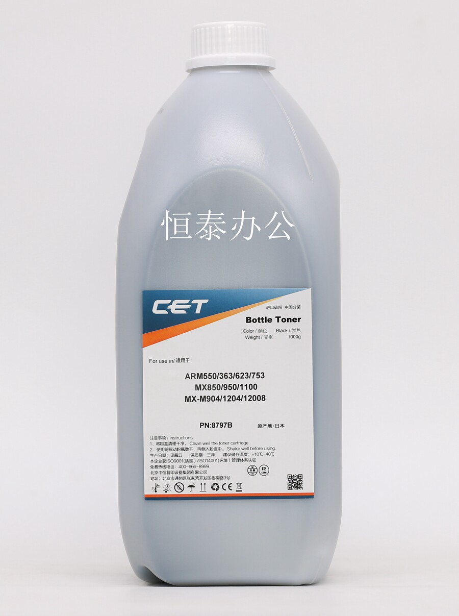 Sharp 283363453503 5 00550553620700623753 Carbon powder toner in Sharp