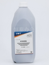 CET CHINA 2035 2045 2540 2560 3900 9120 carbon powder ink powder