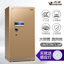 Safe home office large all-steel fireproof 3c certification 1 m 1 5m password anti-theft heavy-duty safe
